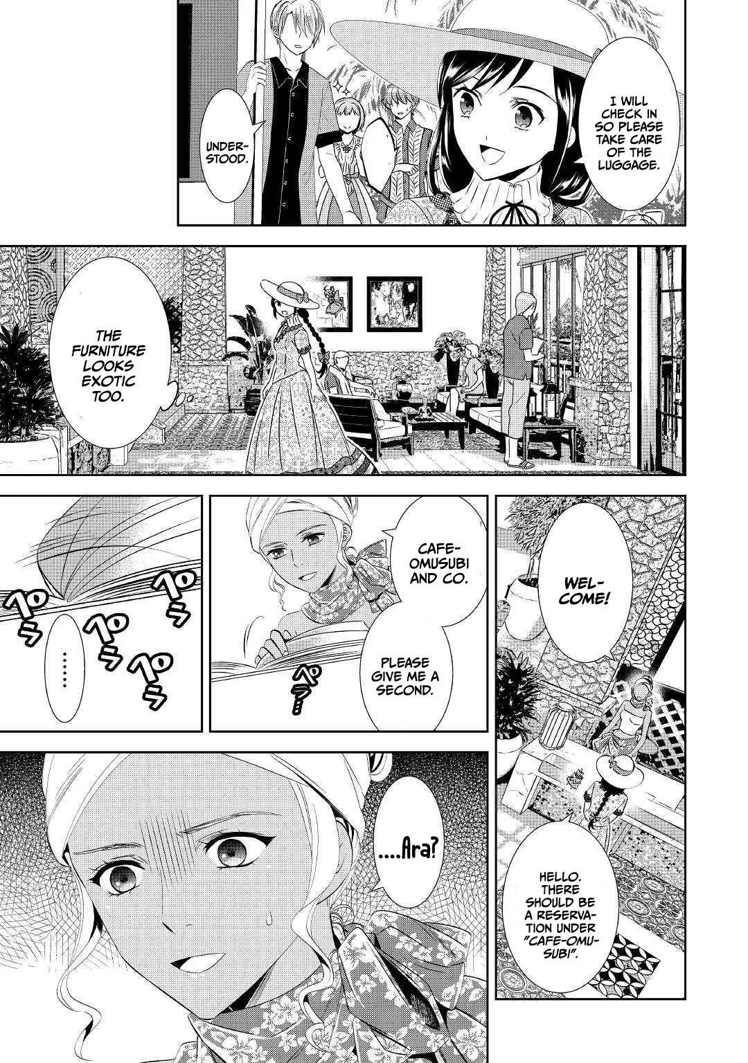 Page 27 of Chapter 58