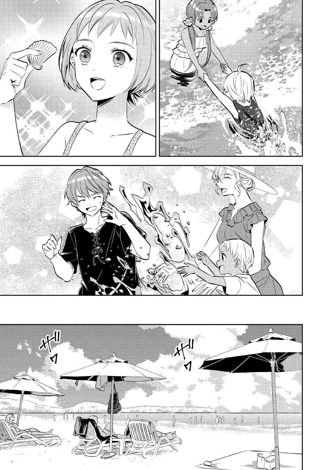 Page 23 of Chapter 59