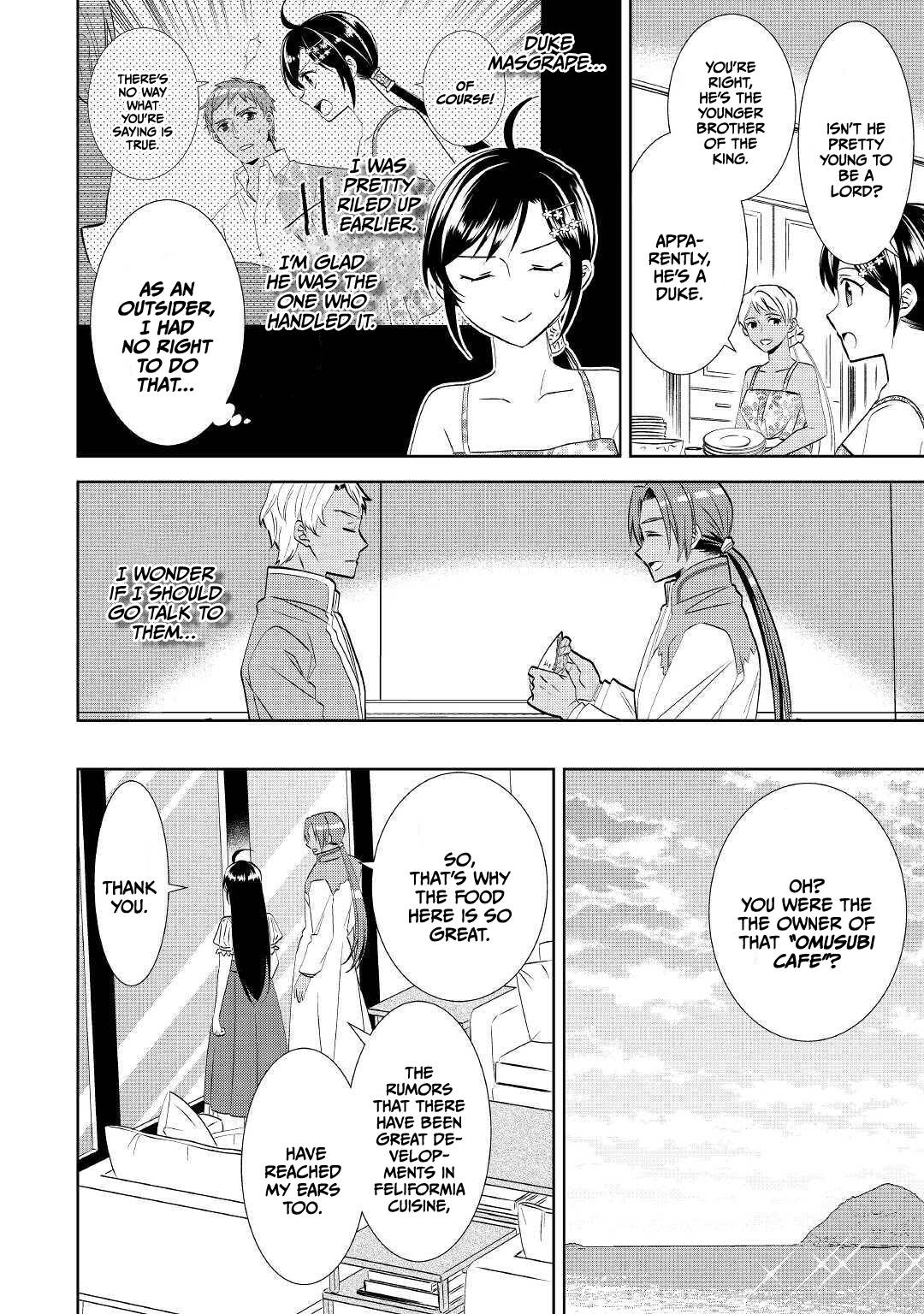 Page 20 of Chapter 61