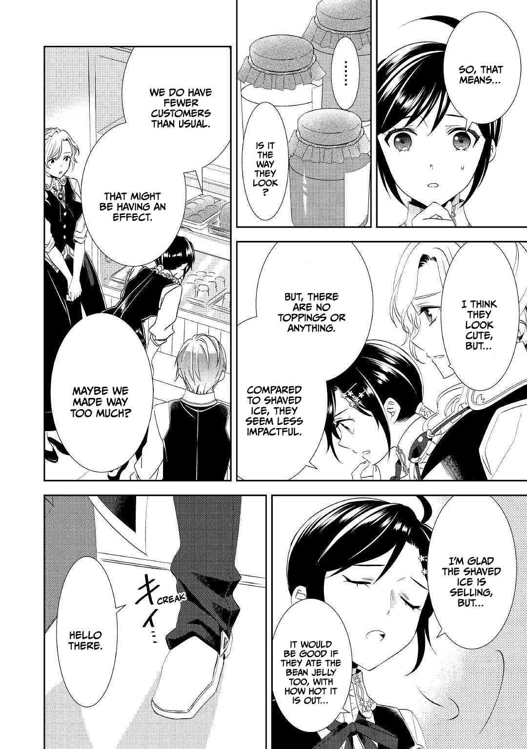 Page 20 of Chapter 64