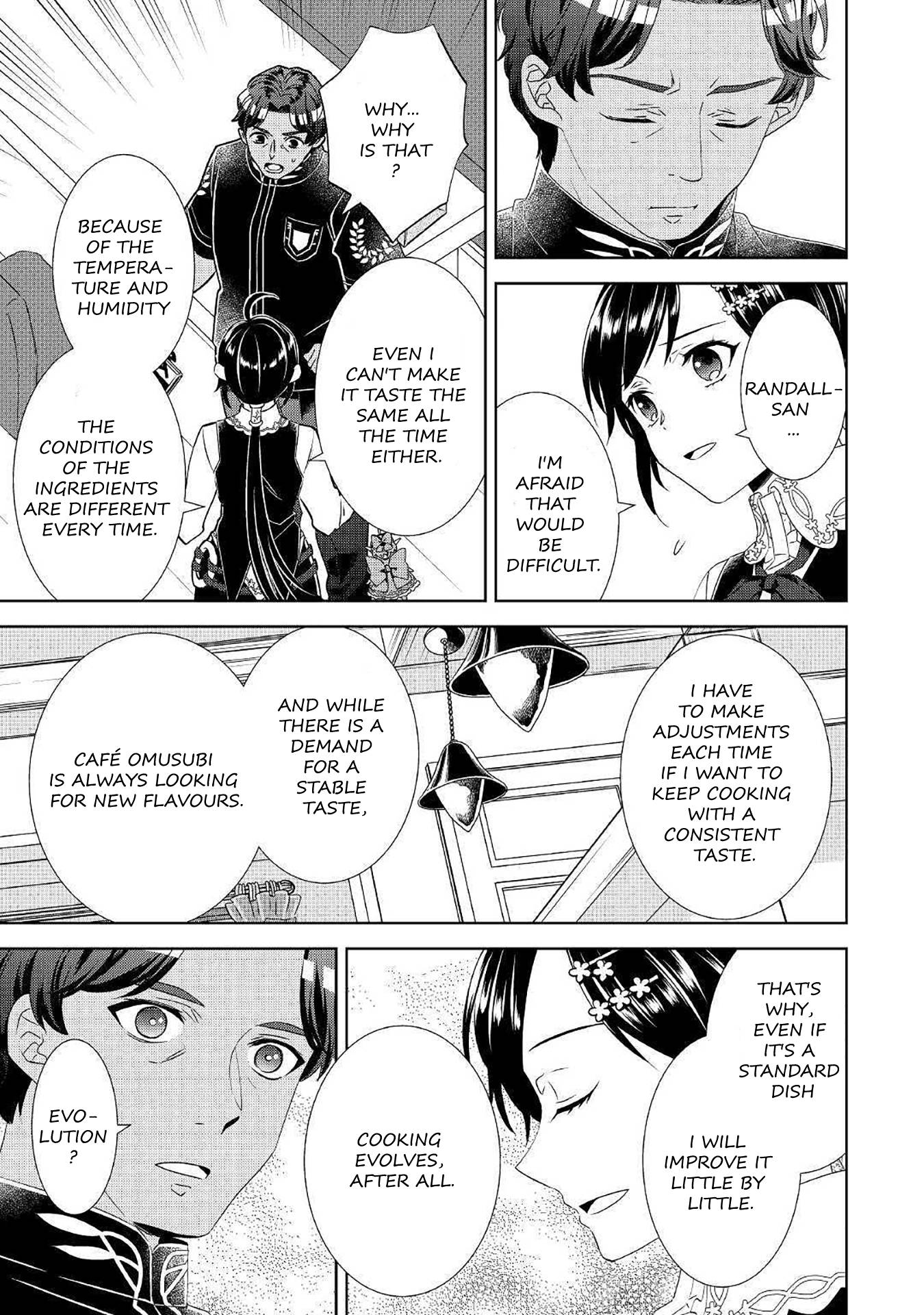 Page 17 of Chapter 66