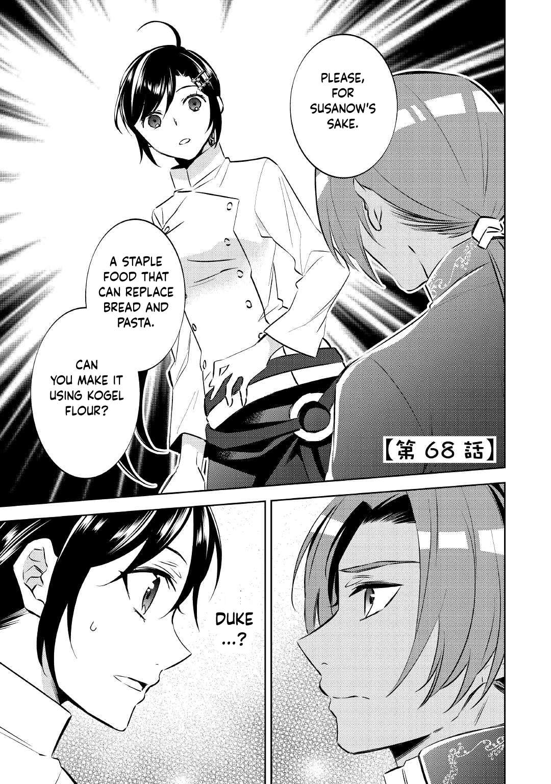 Page 1 of Chapter 68