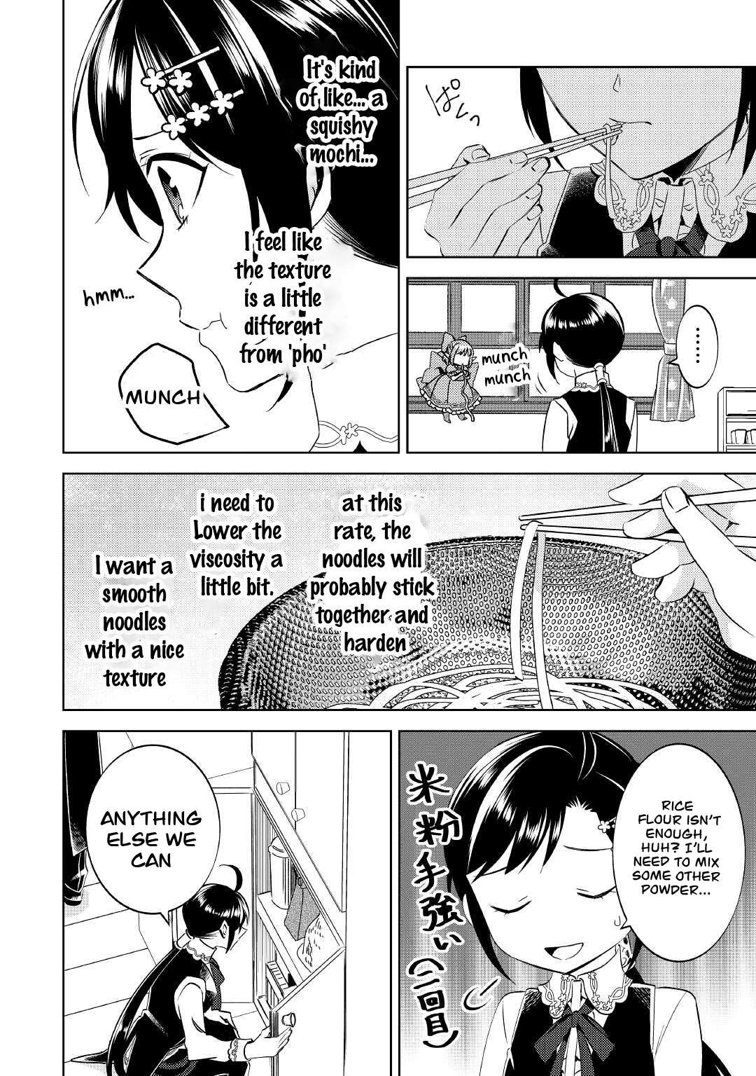 Page 6 of Chapter 69