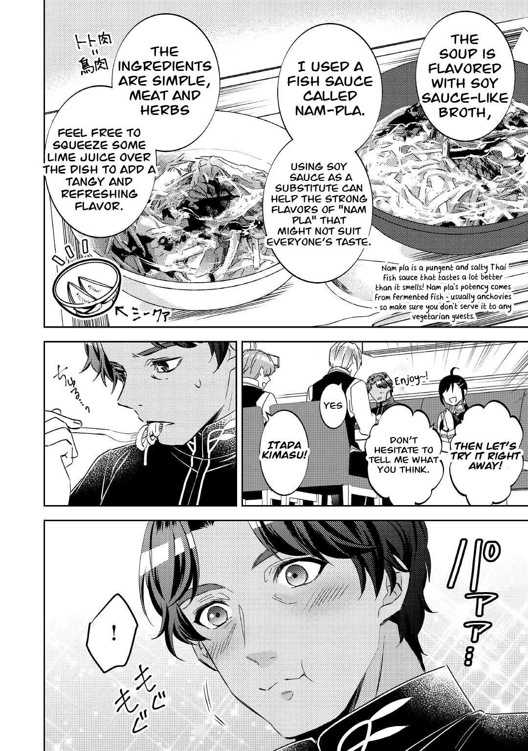 Page 10 of Chapter 69