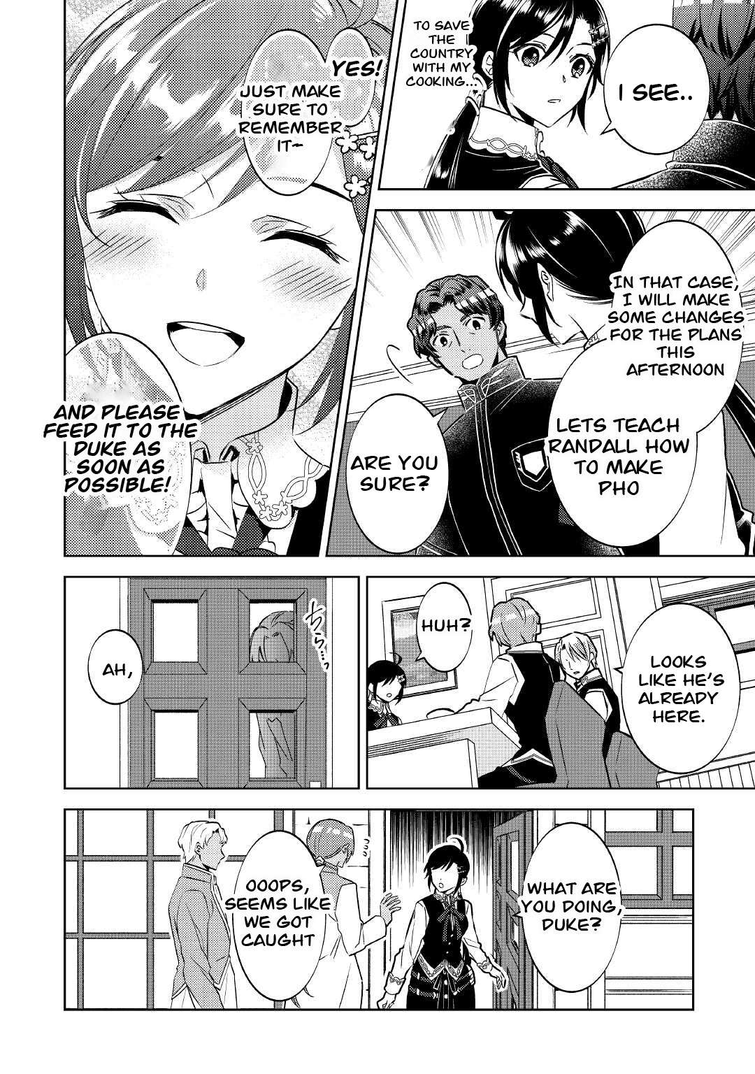 Page 14 of Chapter 69