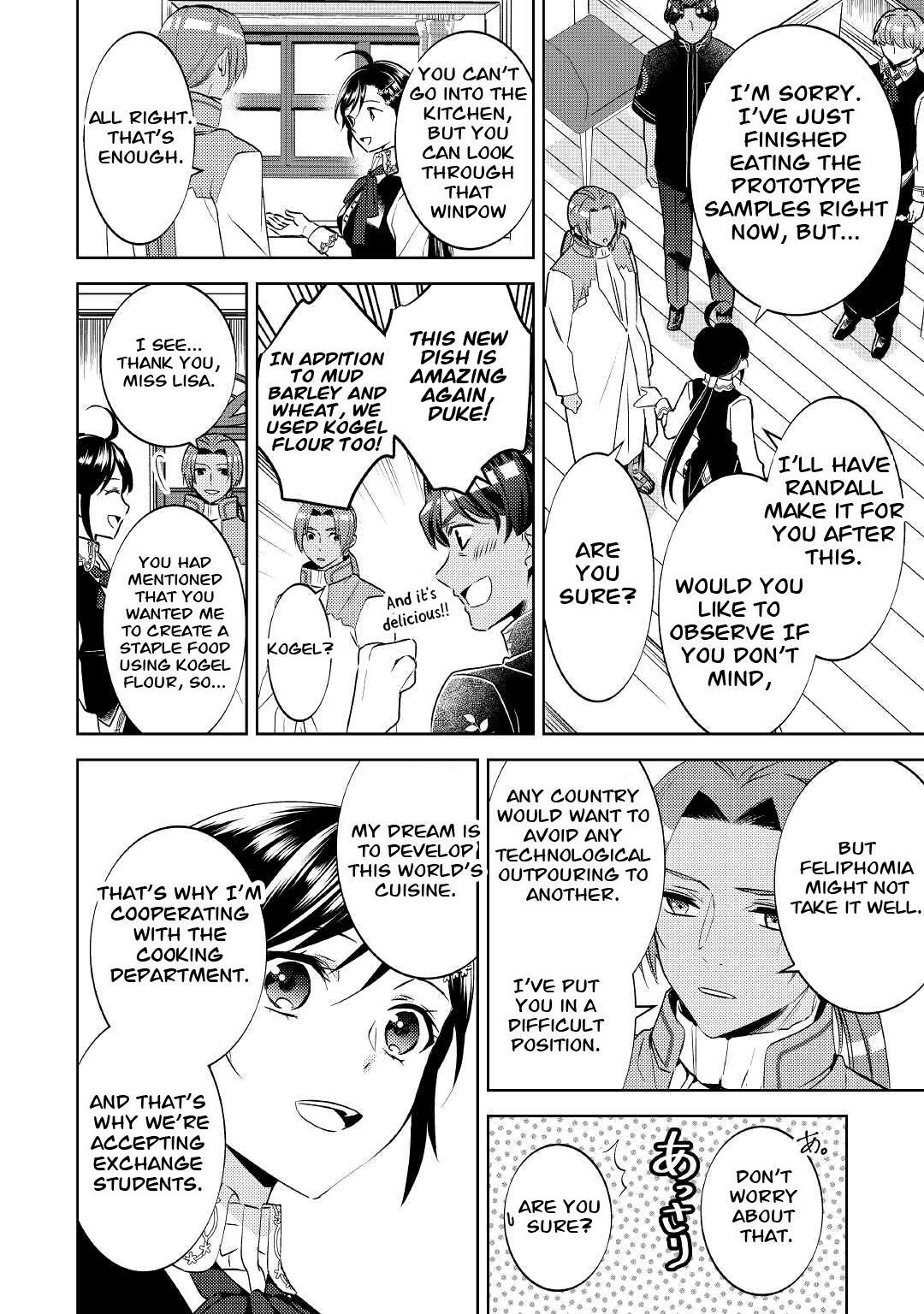 Page 16 of Chapter 69