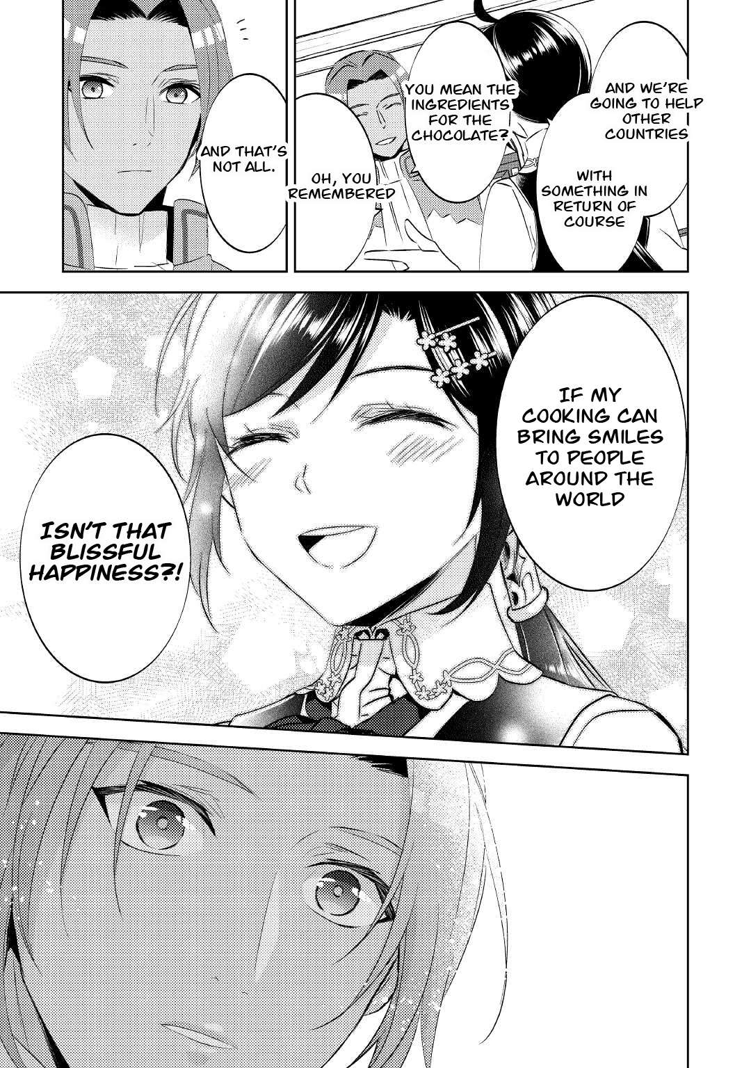 Page 17 of Chapter 69