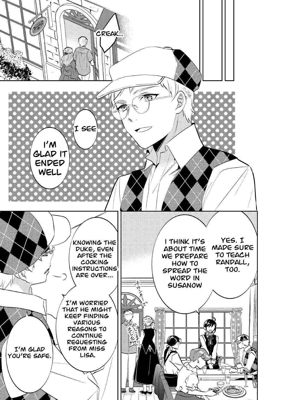 Page 19 of Chapter 69