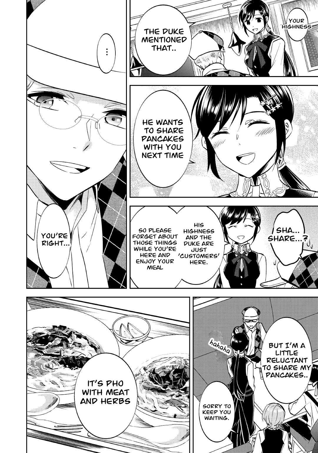 Page 22 of Chapter 69