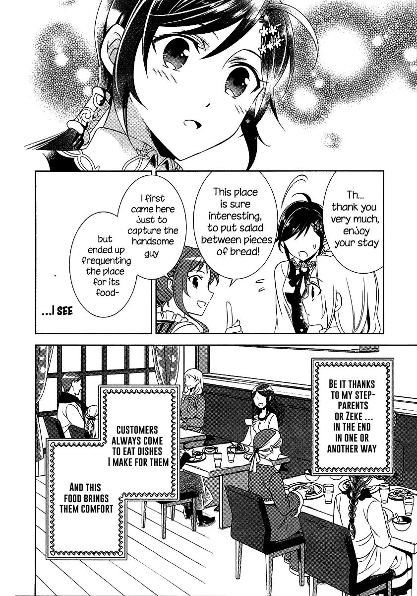 Page 17 of Chapter 7