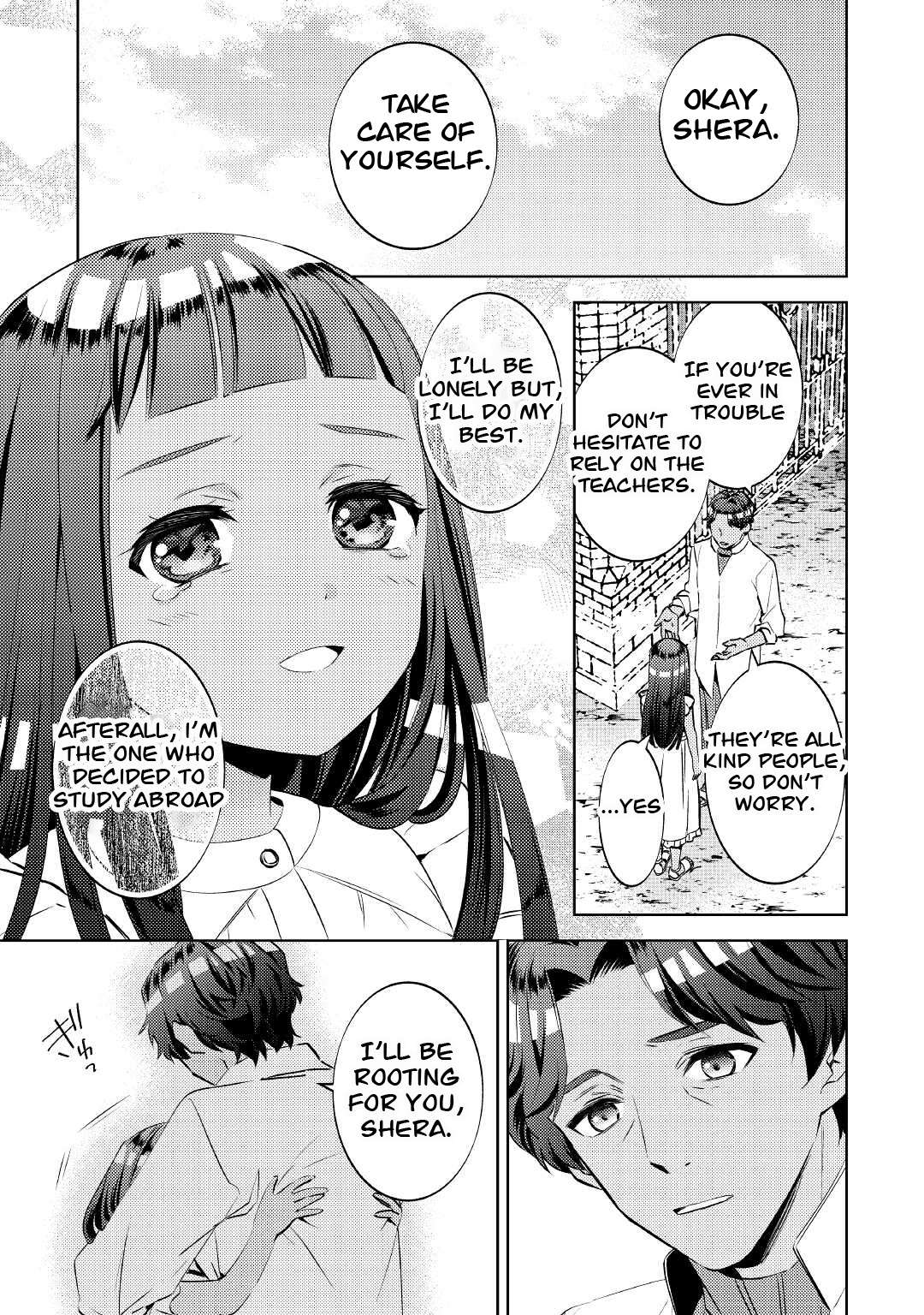 Page 1 of Chapter 70