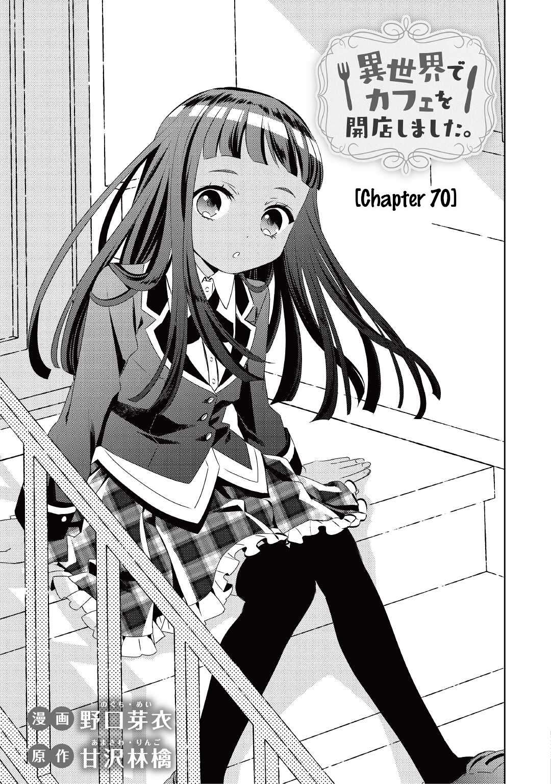 Page 3 of Chapter 70