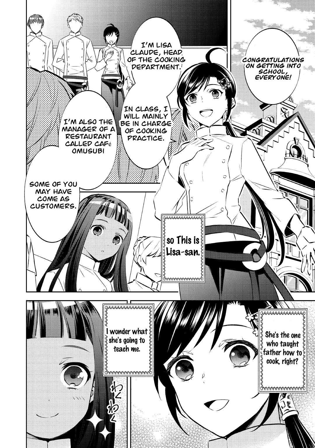 Page 4 of Chapter 70