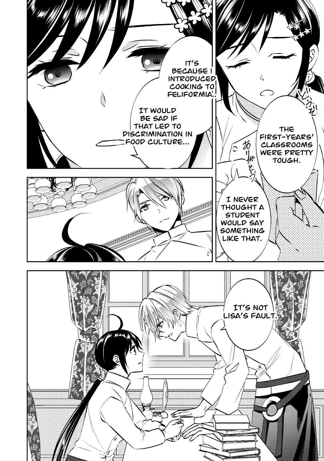 Page 22 of Chapter 70