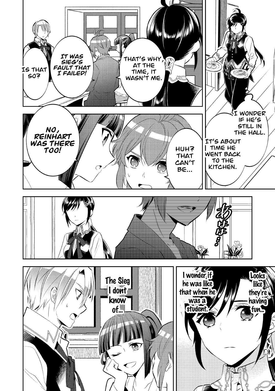 Page 20 of Chapter 71