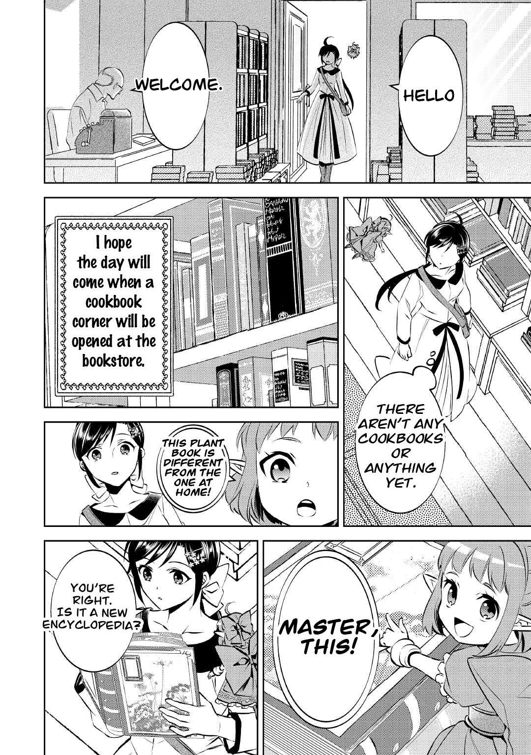 Page 26 of Chapter 71