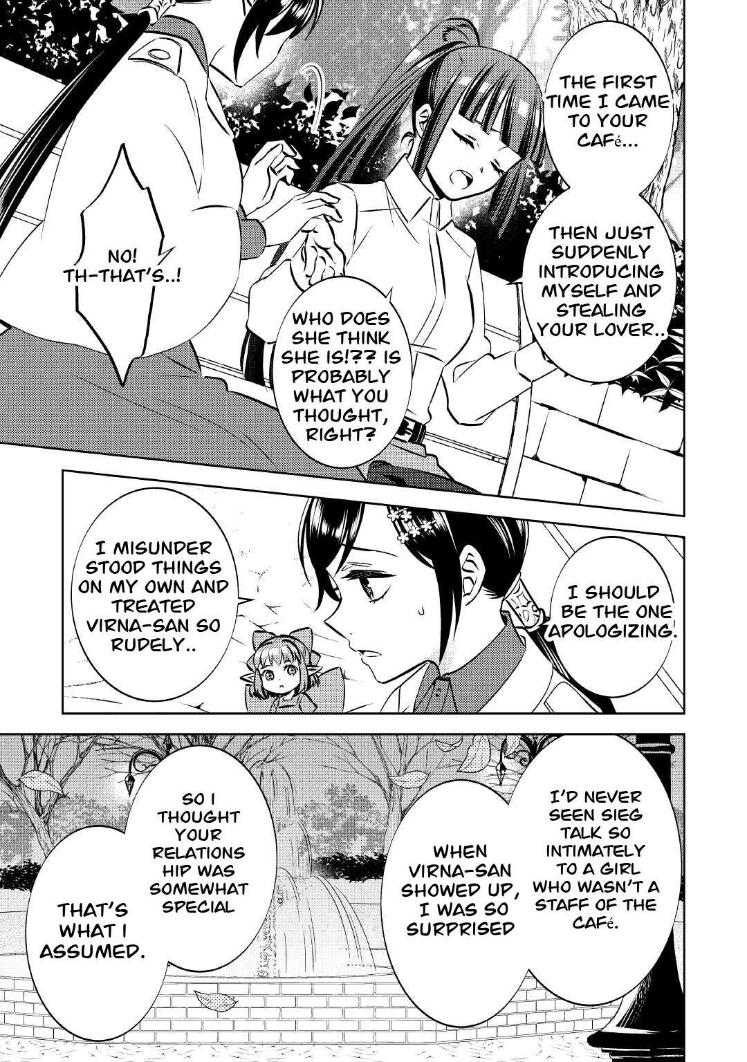 Page 23 of Chapter 73