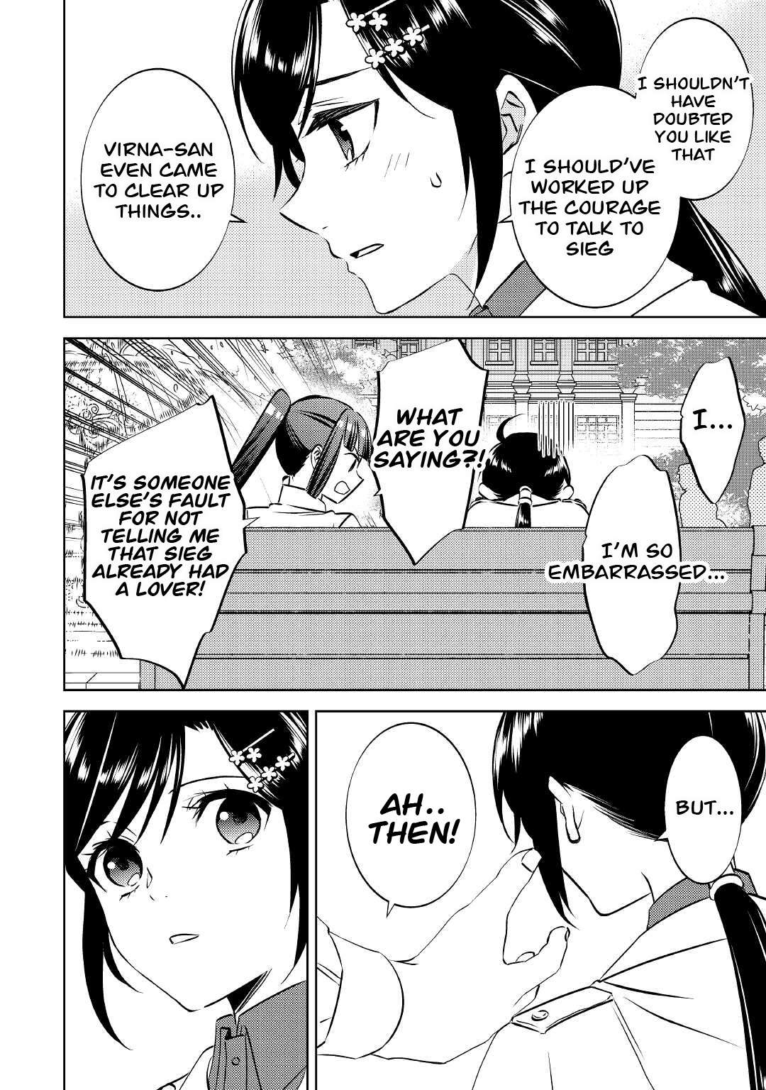Page 24 of Chapter 73
