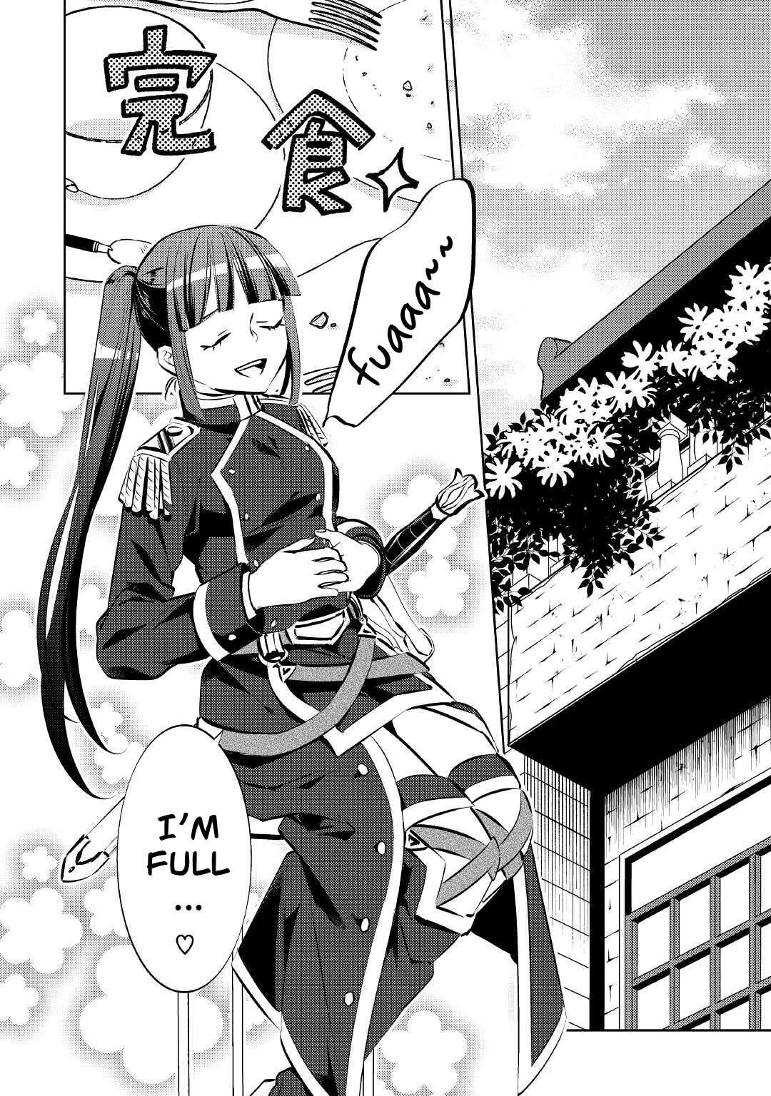 Page 3 of Chapter 74