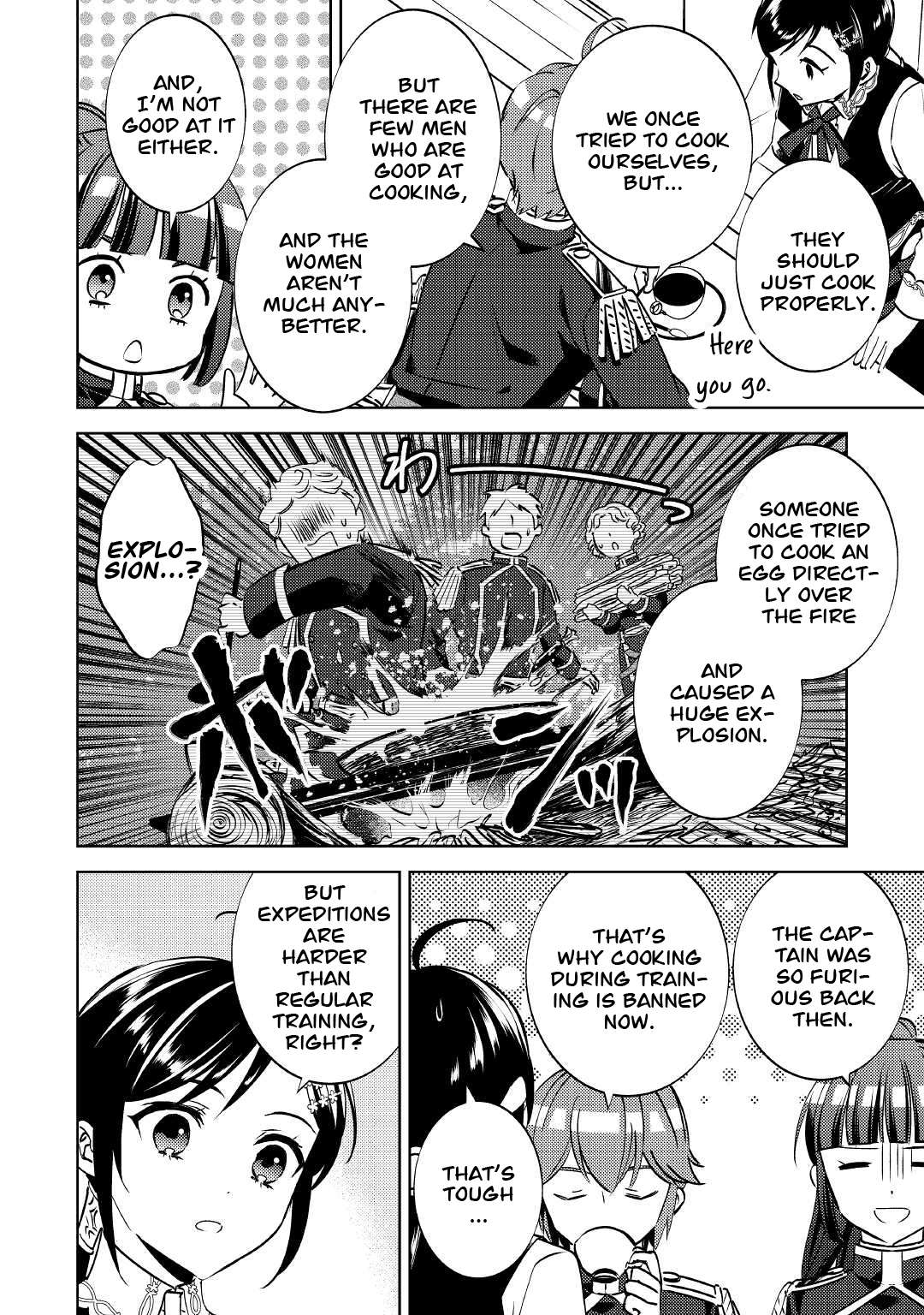 Page 7 of Chapter 74