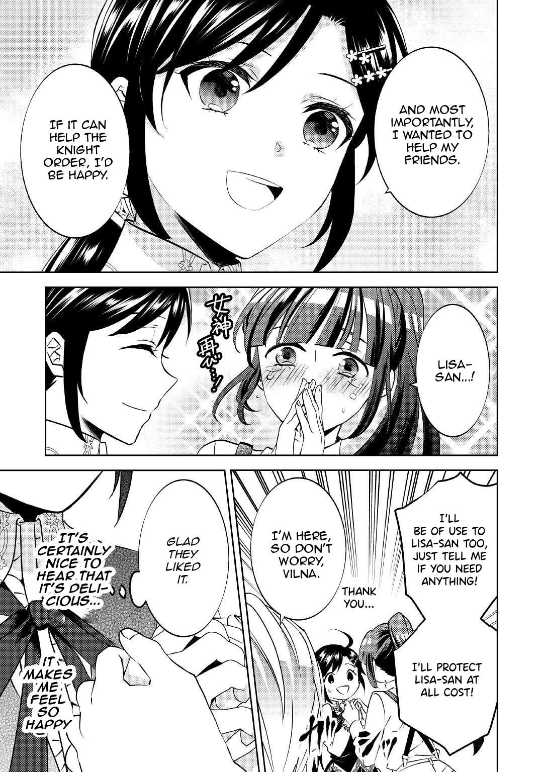 Page 24 of Chapter 74