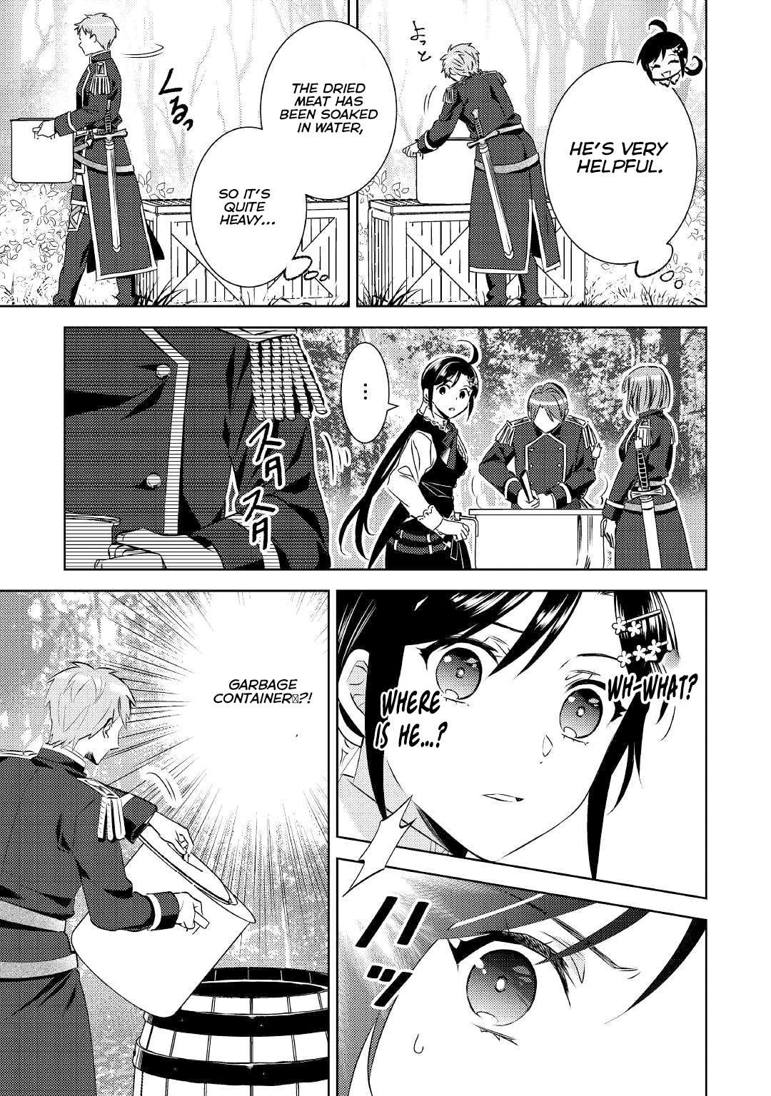 Page 11 of Chapter 77