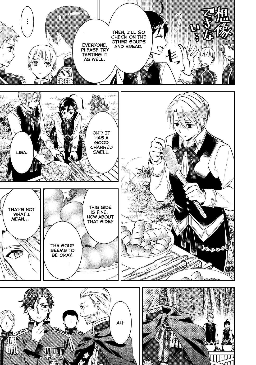 Page 9 of Chapter 78