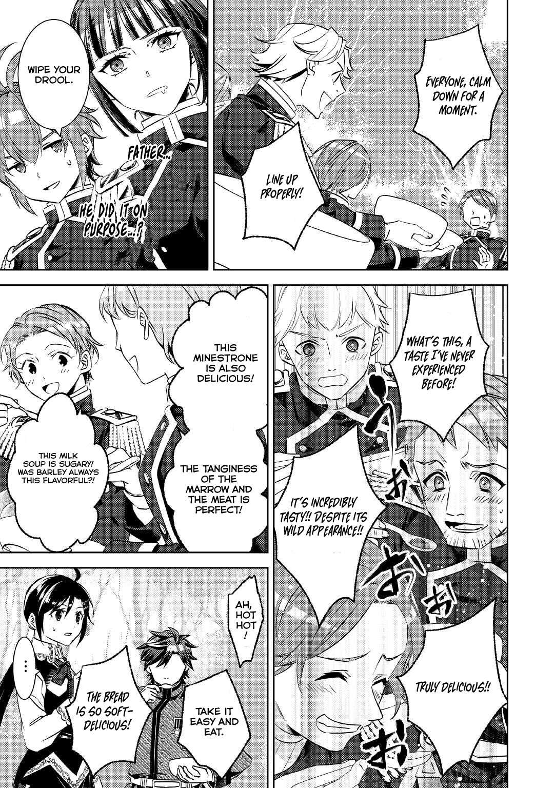 Page 17 of Chapter 78