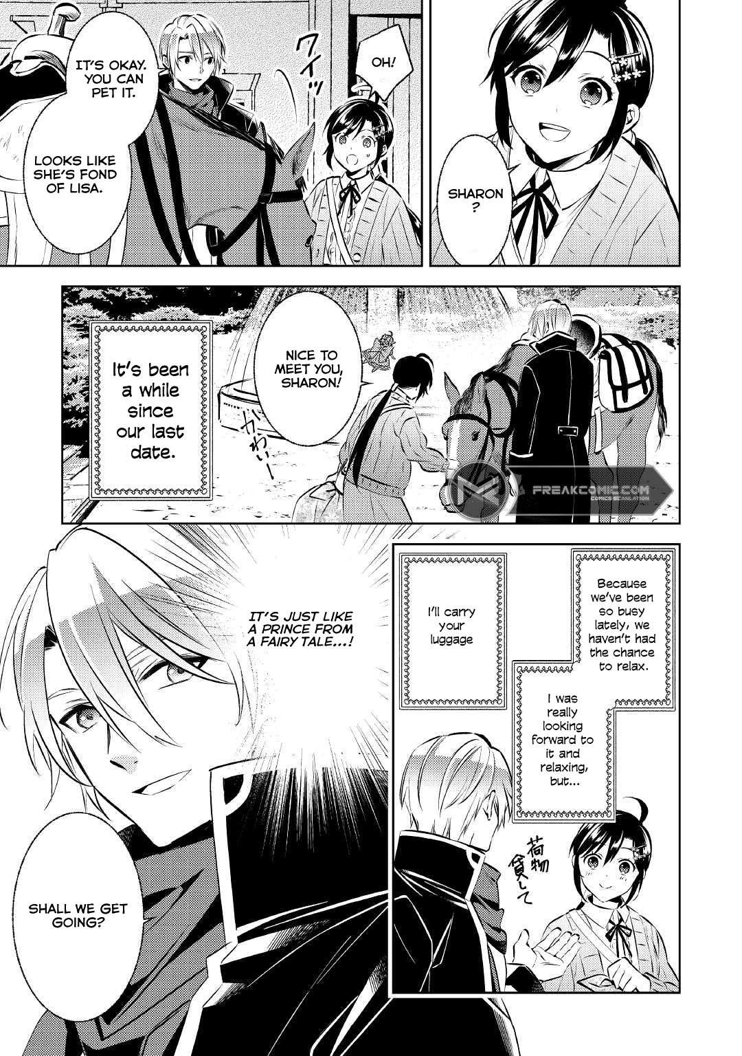 Page 5 of Chapter 79