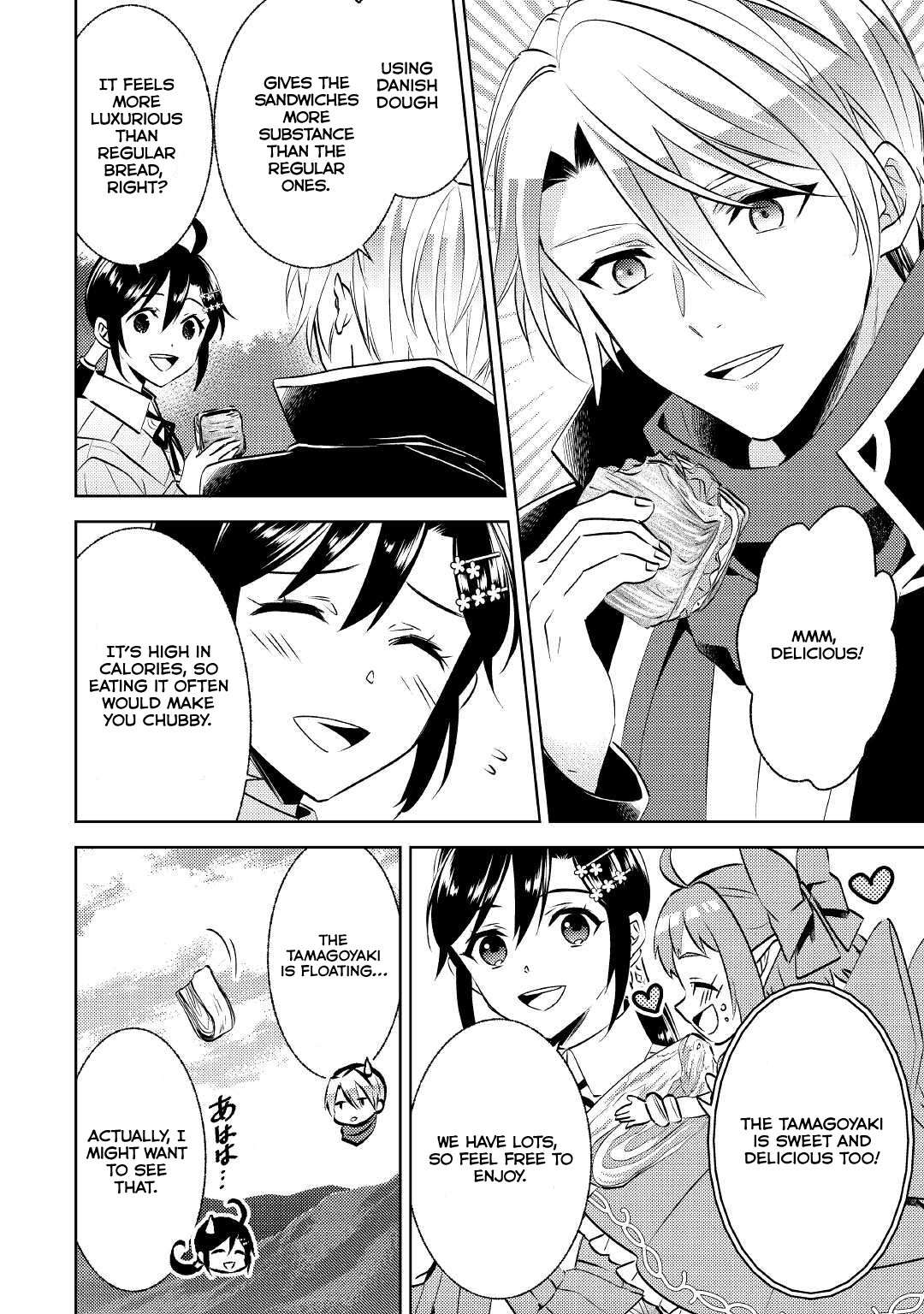 Page 12 of Chapter 79