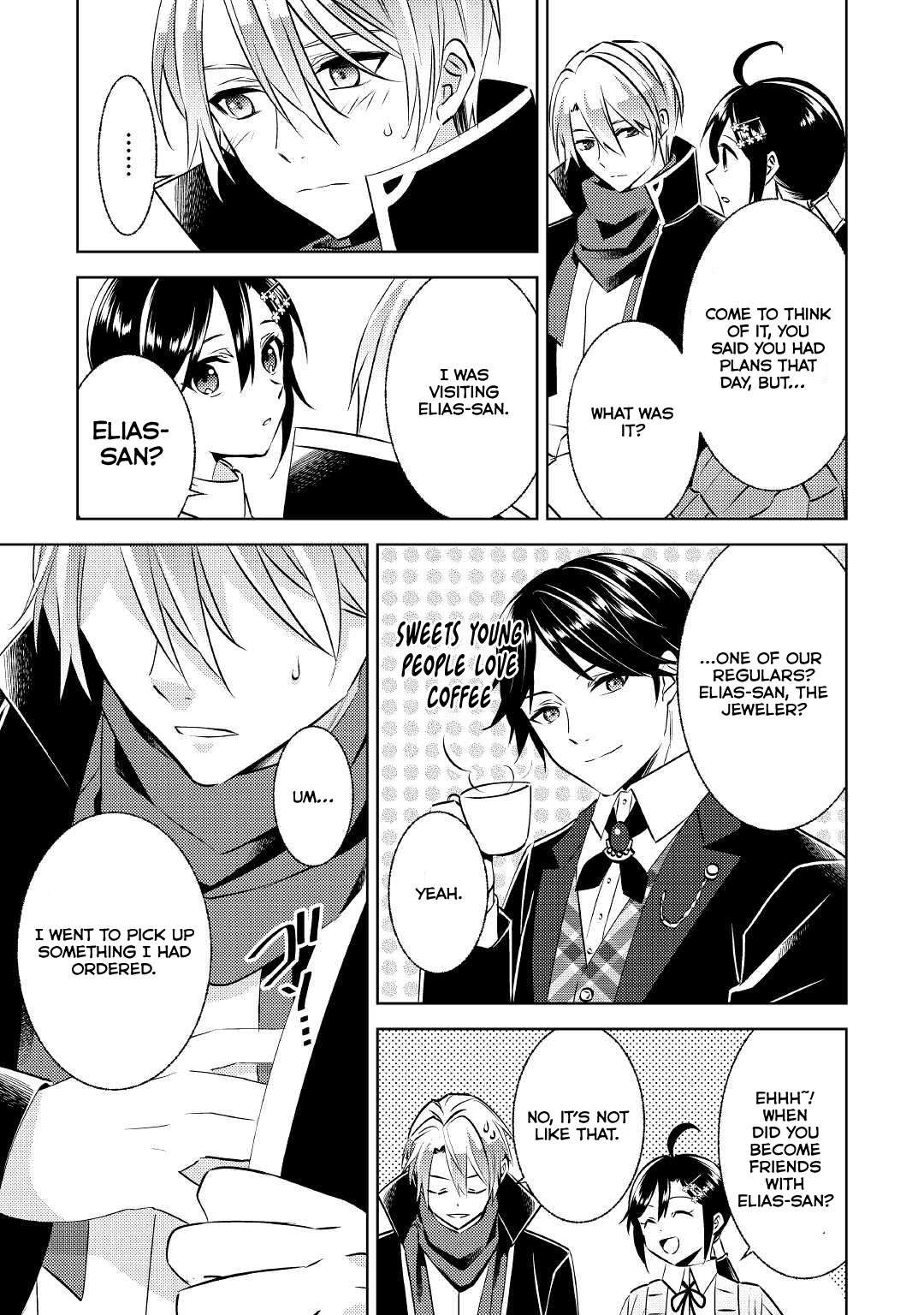 Page 15 of Chapter 79