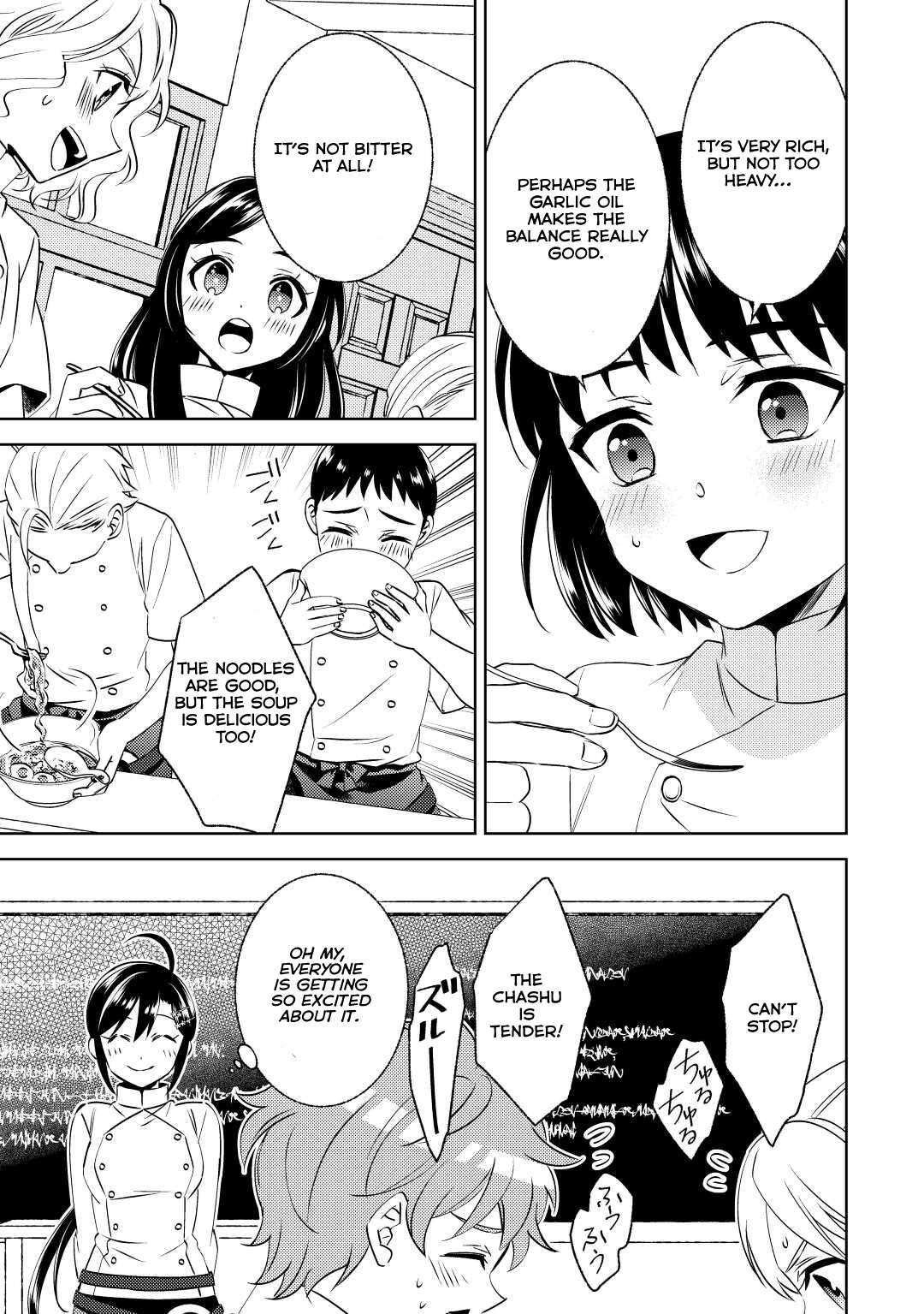 Page 17 of Chapter 81