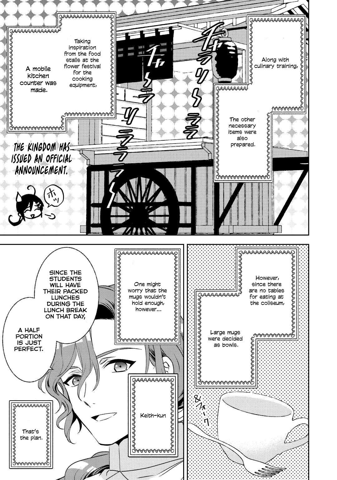 Page 21 of Chapter 81