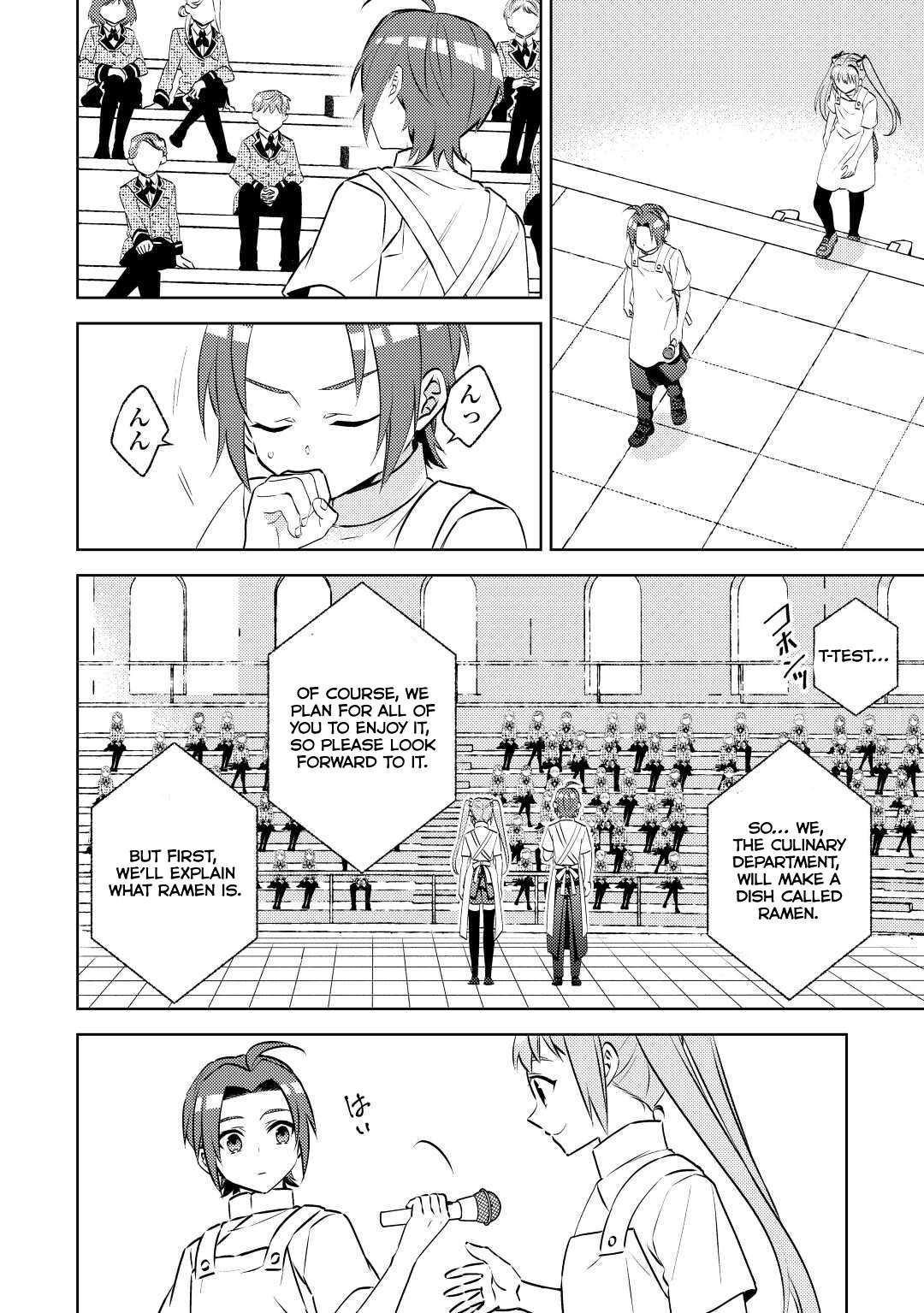 Page 6 of Chapter 82