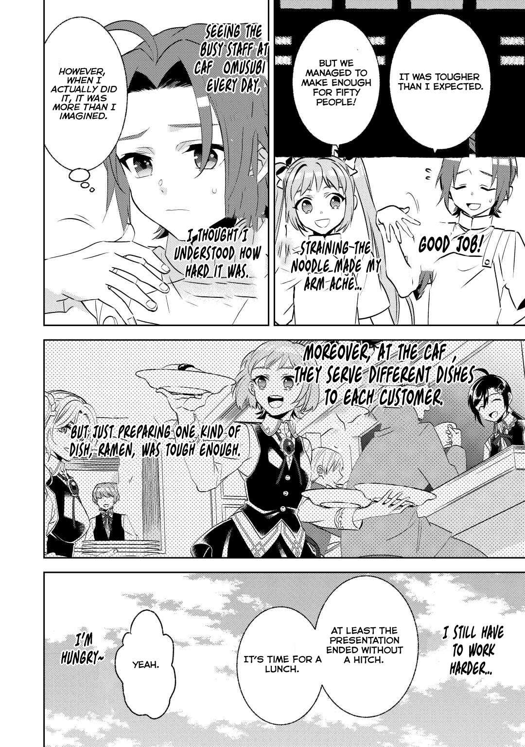 Page 12 of Chapter 82