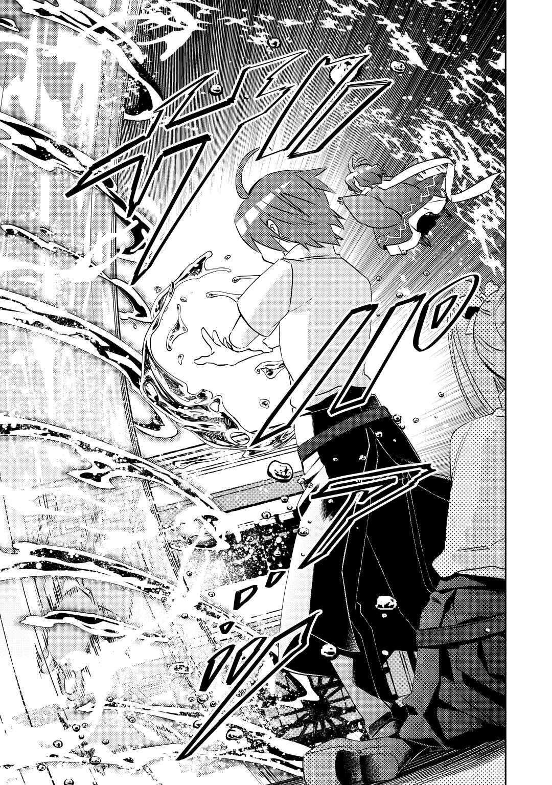 Page 21 of Chapter 82