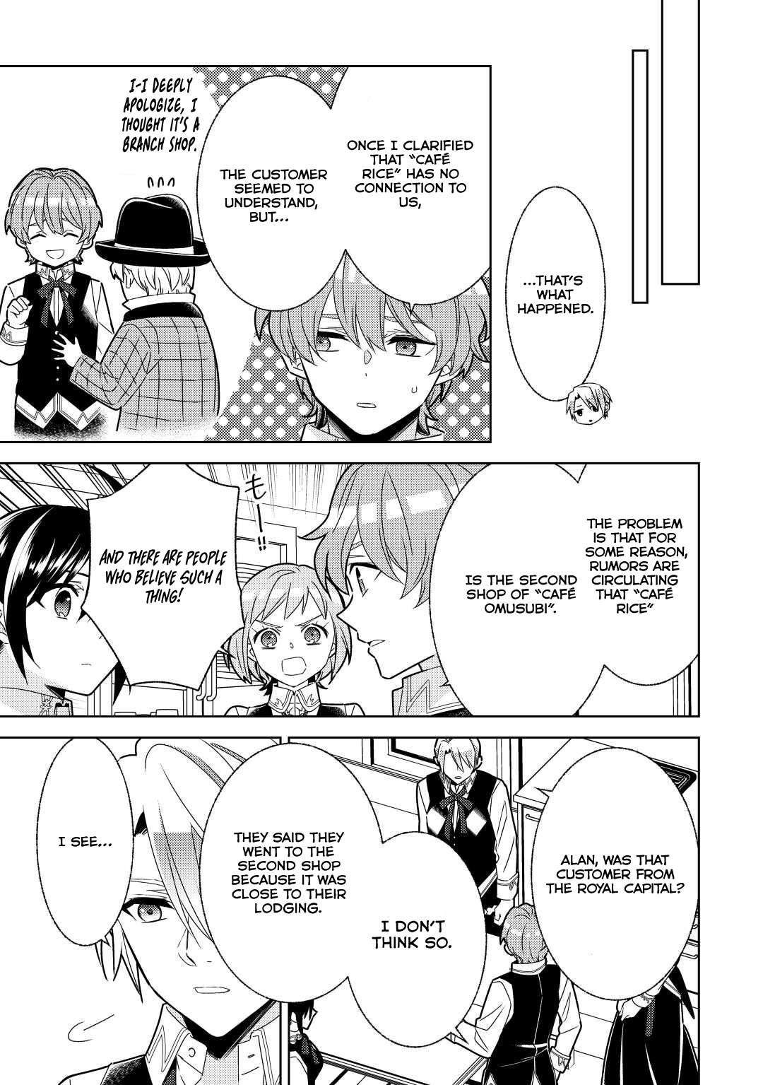 Page 21 of Chapter 83
