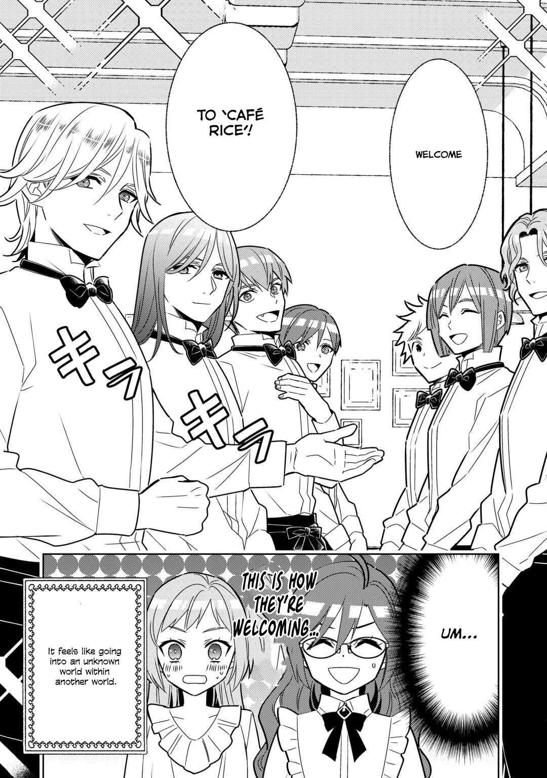 Page 3 of Chapter 84