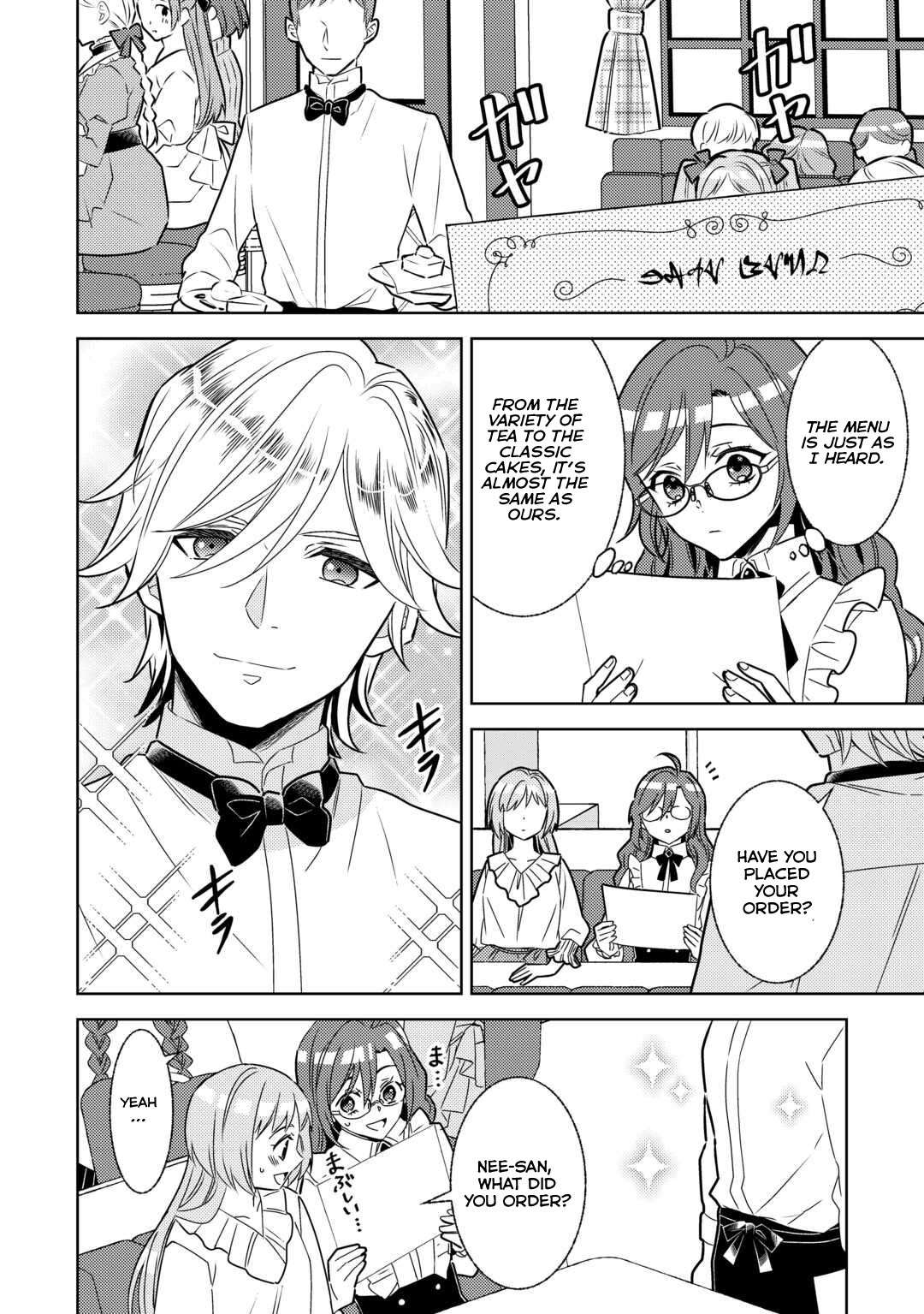 Page 4 of Chapter 84