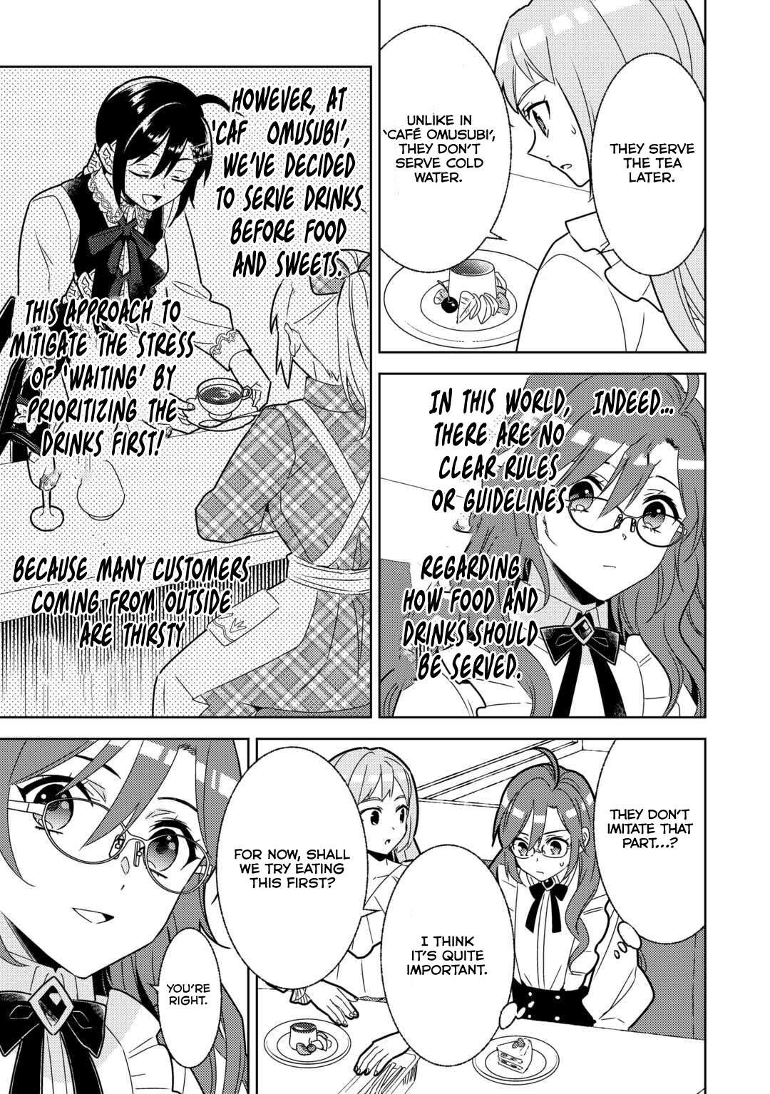 Page 9 of Chapter 84