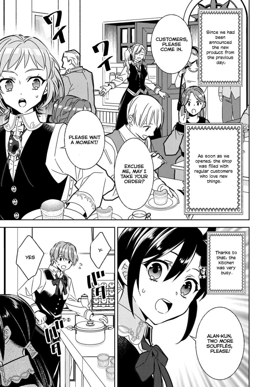 Page 15 of Chapter 85