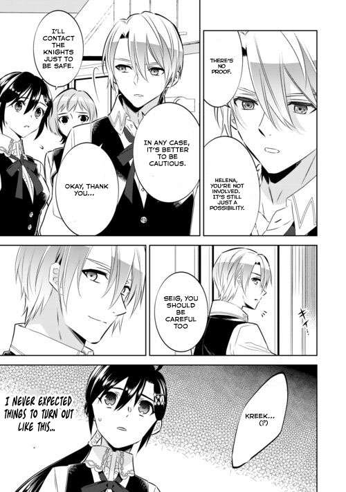 Page 7 of Chapter 86