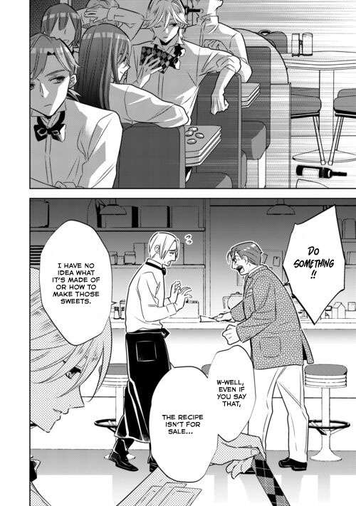 Page 20 of Chapter 86