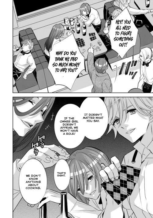 Page 22 of Chapter 86
