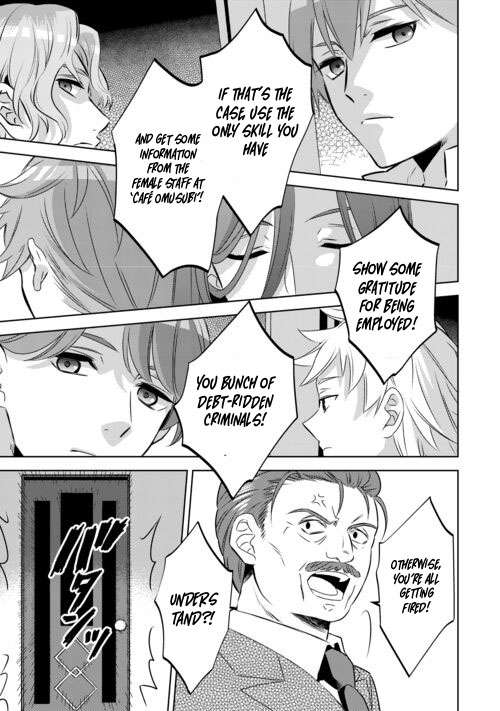 Page 23 of Chapter 86