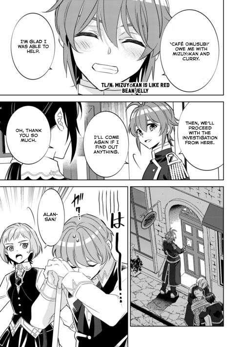 Page 17 of Chapter 87
