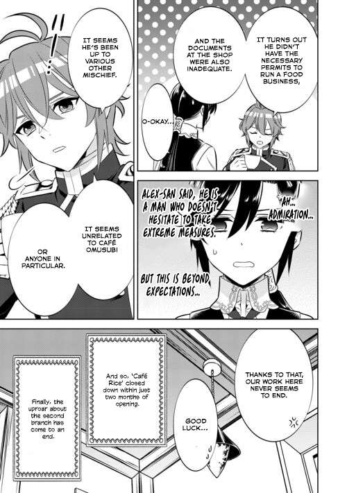 Page 25 of Chapter 87