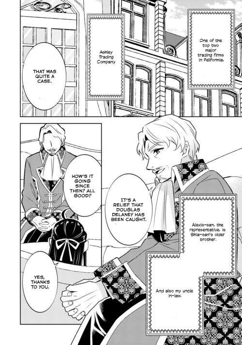 Page 2 of Chapter 88
