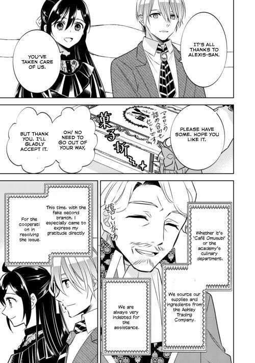 Page 3 of Chapter 88