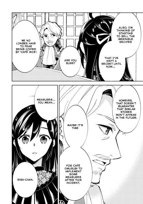 Page 4 of Chapter 88